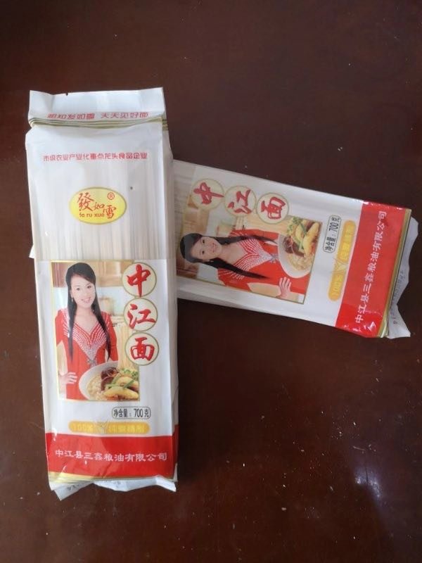 中江县三鑫粮油有限公司产品5